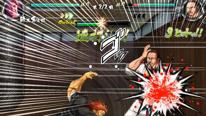 Baki the Grappler: Ultimate Championship android App screenshot 1