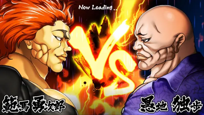 Baki the Grappler: Ultimate Championship android App screenshot 2