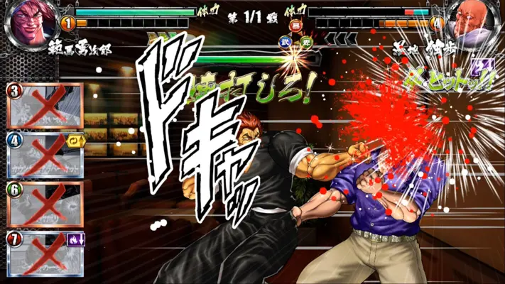 Baki the Grappler: Ultimate Championship android App screenshot 4