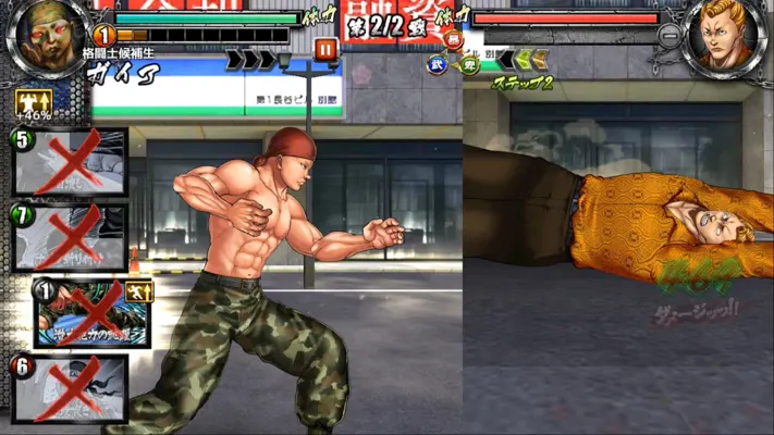 Baki the Grappler: Ultimate Championship android App screenshot 9